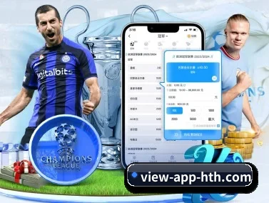 华体会 APP - hth