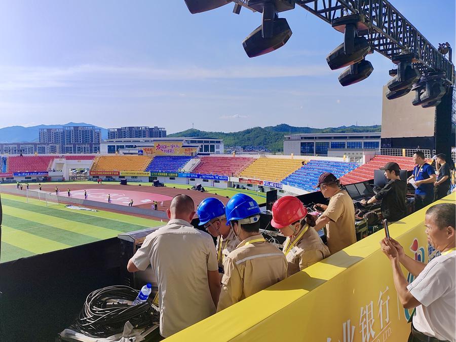 华体会入口-国网长汀县供电公司:全力护航“闽超”赛事 长汀万人体育场保电工作顺利完成