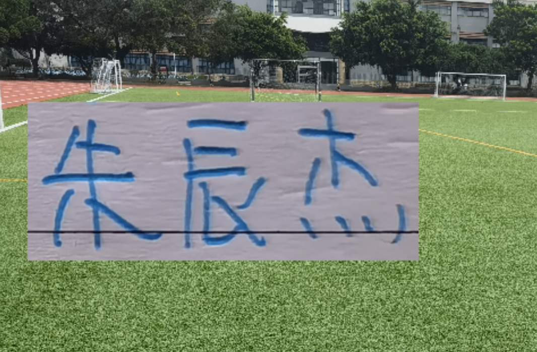 华体会-喜讯！朱辰杰国字号国脚也是归队 客场挑战天津 就看能上多少主力